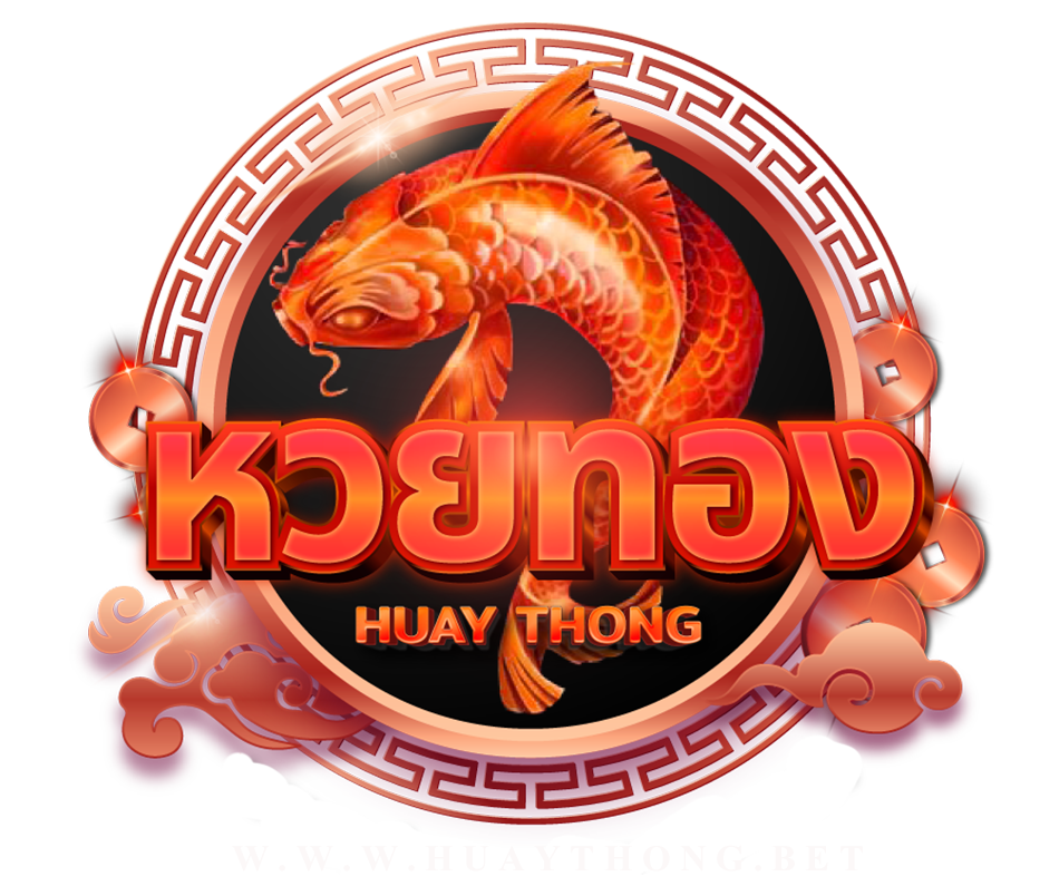 huaythong