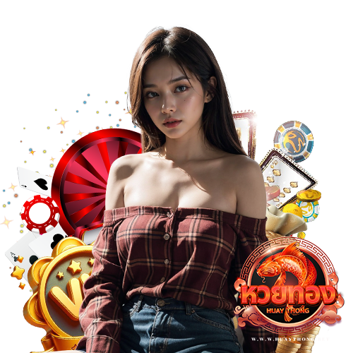 huaythong